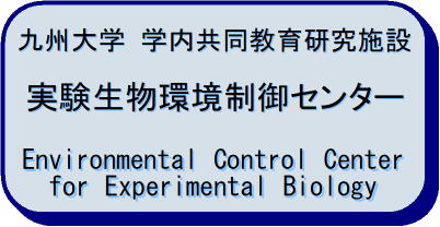 Environmental Control Center for Experimental Biology